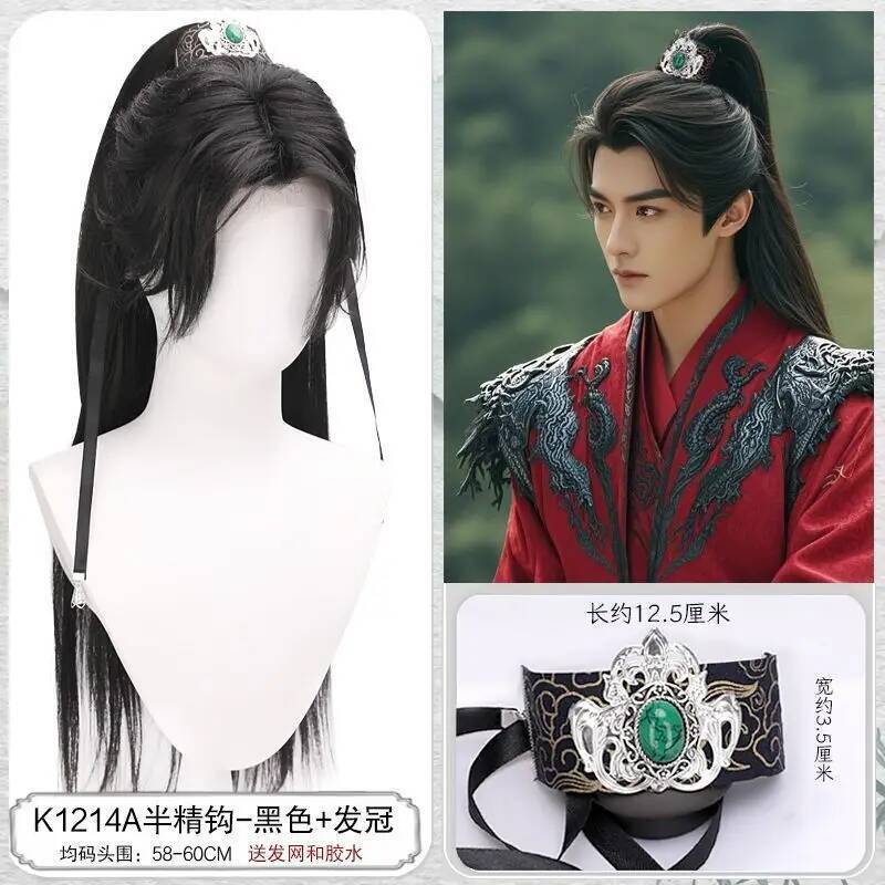 Chinese Ancient Costume long W - Leatherwork Pony 评论和价格