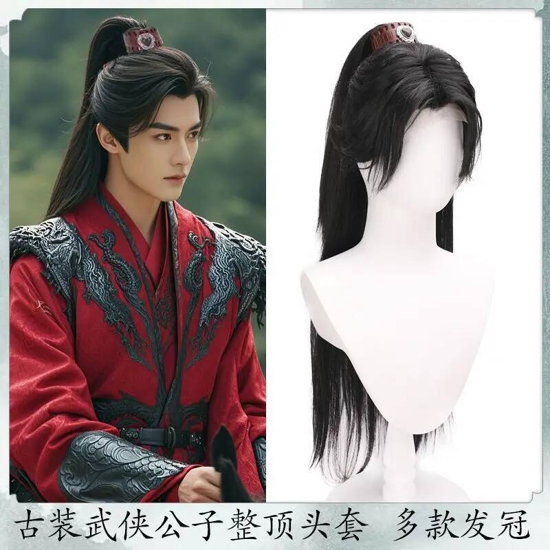 Chinese Ancient Costume long W - Leatherwork Pony 评论和价格
