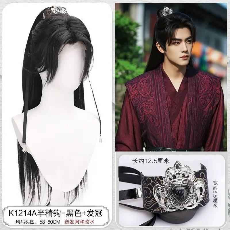 Chinese Ancient Costume long W - Leatherwork Pony 评论和价格